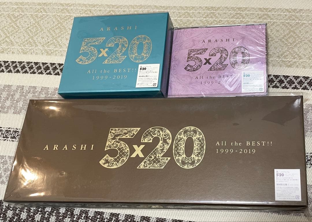 嵐 5x20 All the BEST!! 1999-2019（3形態セット）