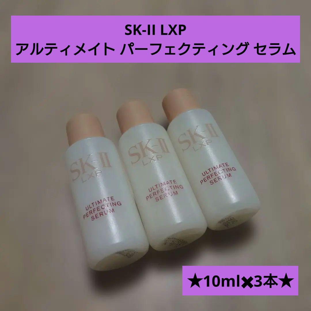 SK-II LXP アルティメイト パーフェクティング セラム★美容液★②