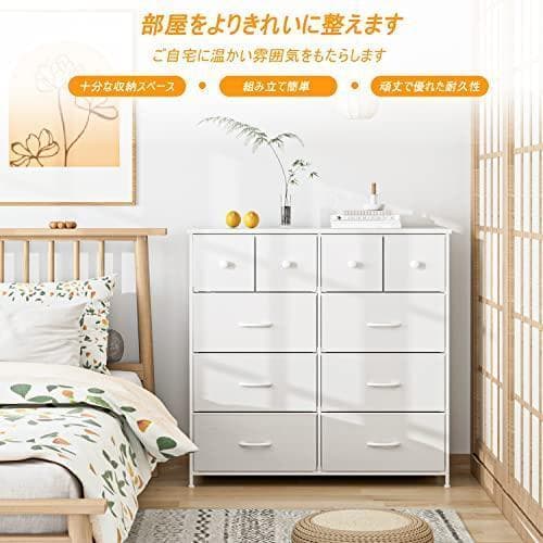 675 チェスト タンス 収納ケース 衣類 キッズ ベビー 組立簡単 4段10杯