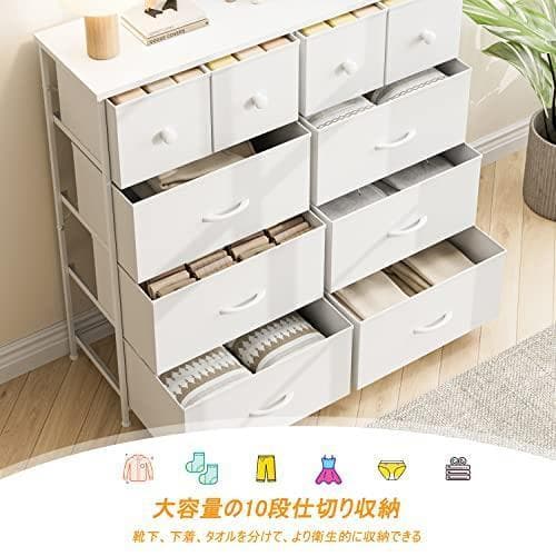 675 チェスト タンス 収納ケース 衣類 キッズ ベビー 組立簡単 4段10杯