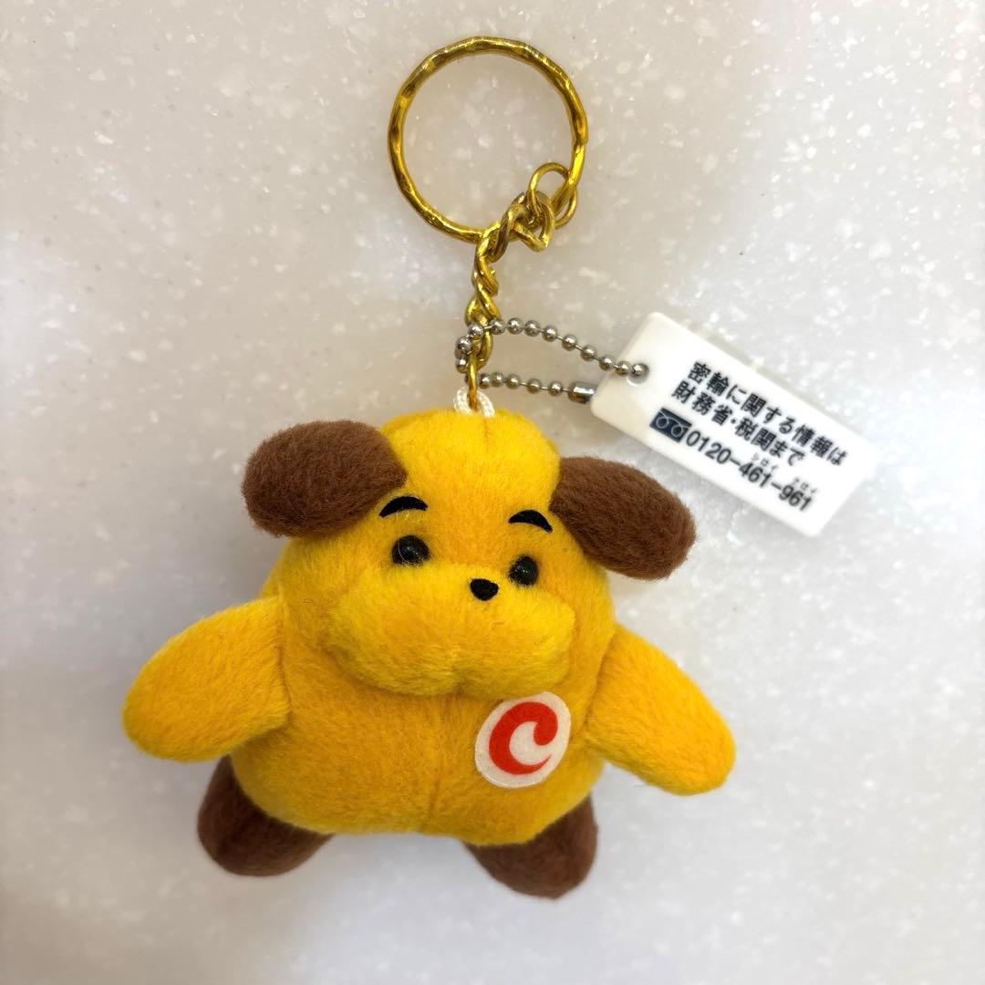 カスタム君キーホルダー　ボールチェーンつき