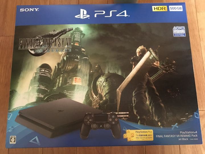 ファイナルファンタジー7 同梱版