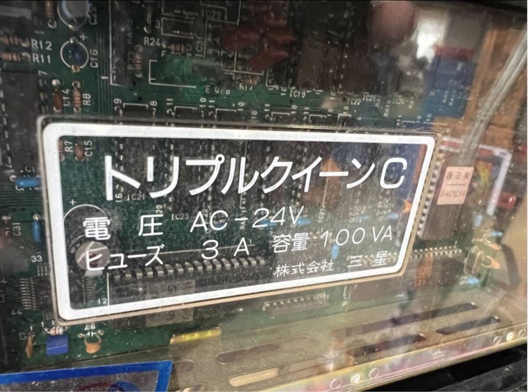 三星　トリプルクイーンC 本体　無加工　液晶難あり　レトロパチンコ