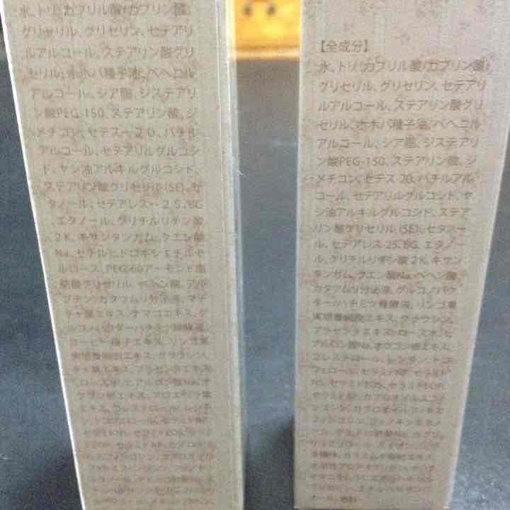 ラピエル小顔スキンクリーム