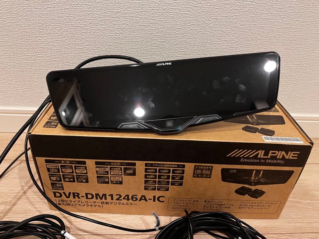 ALPINE DVR-DM1246A-IC ドライブレコーダー