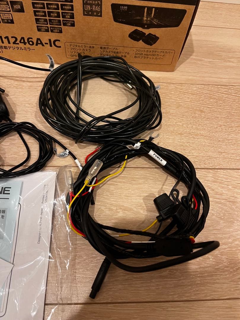 ALPINE DVR-DM1246A-IC ドライブレコーダー