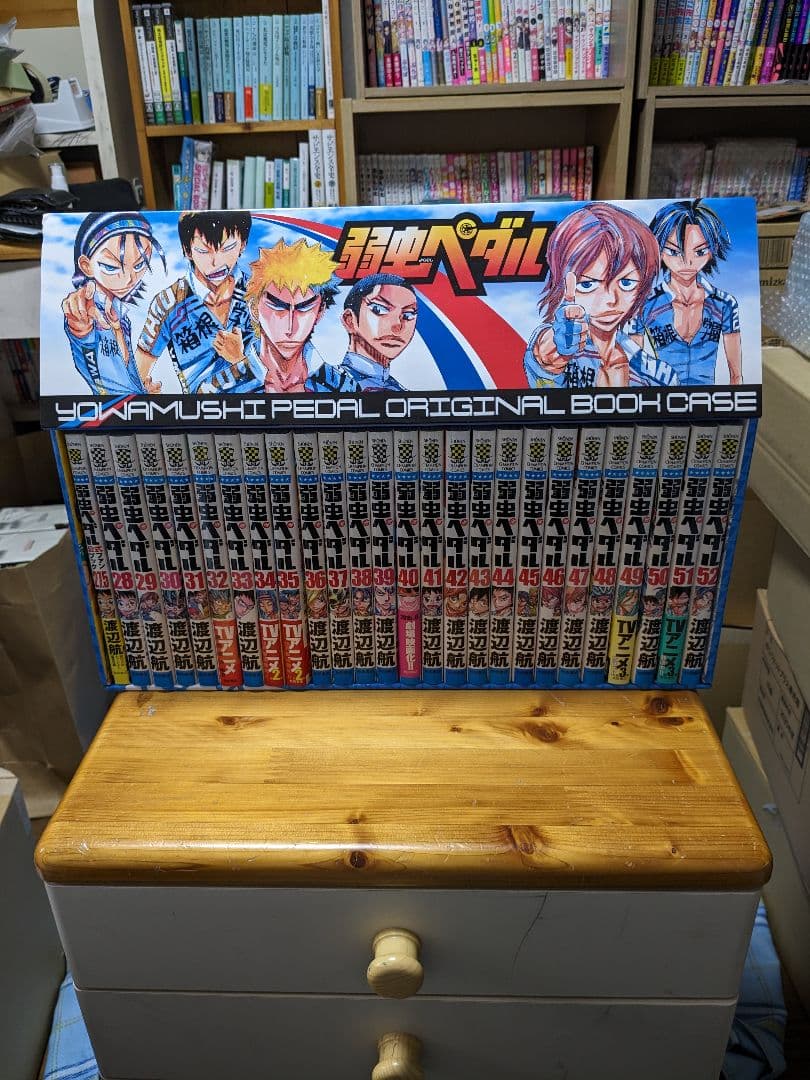 弱虫ペダル　全巻＋スペアバイク・放課後ペダル8冊　全巻収納BOX入りセット