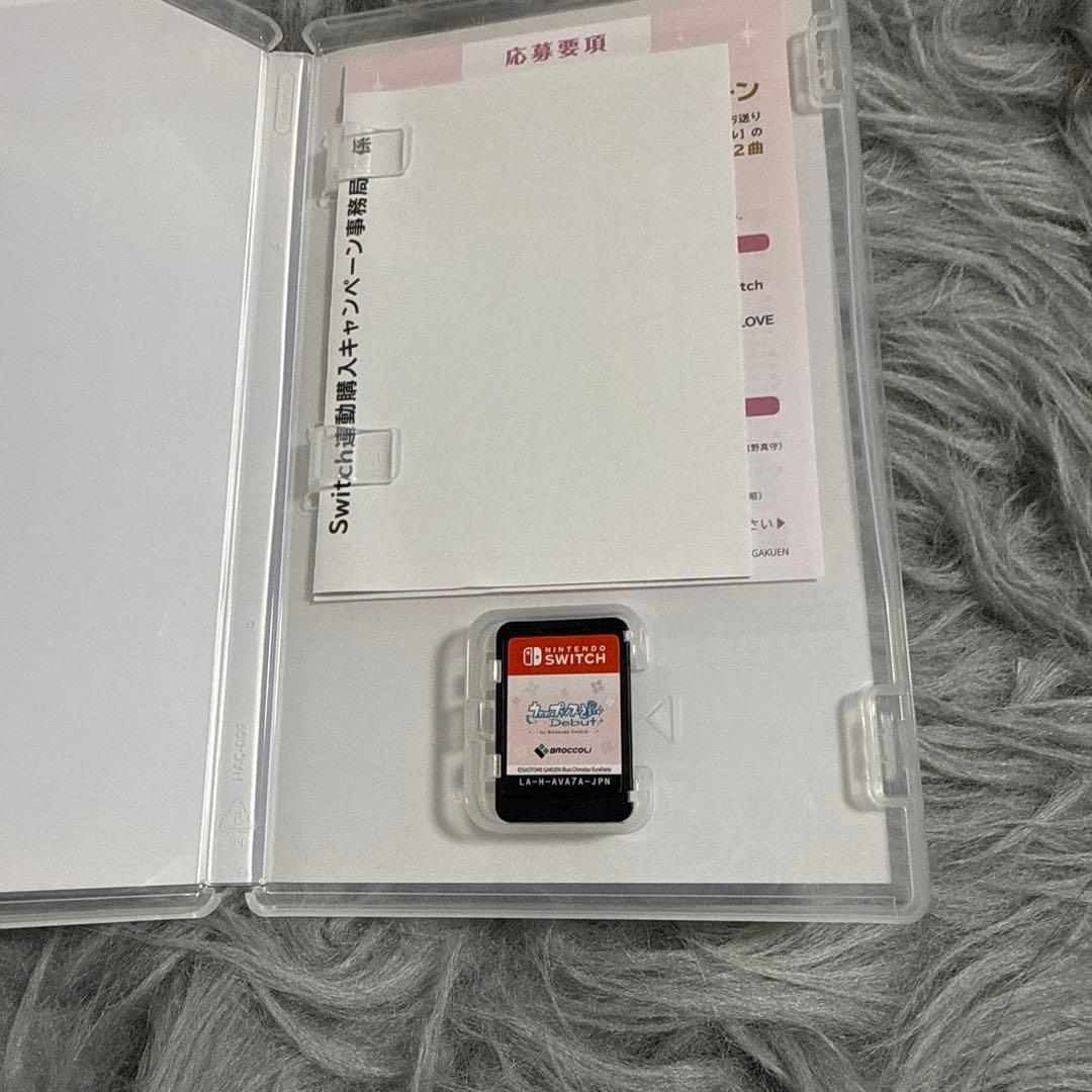 うたプリ Switch Debut LOVE AASS 特典 5点セット