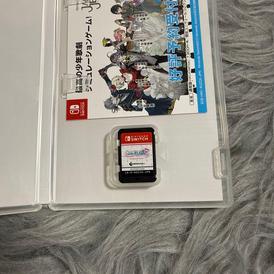 うたプリ Switch Debut LOVE AASS 特典 5点セット