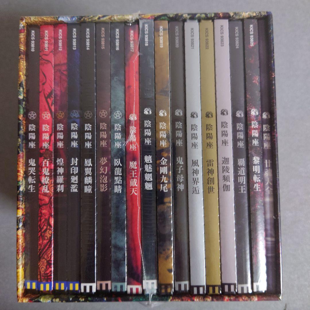 廿魂大全(にゅうこんたいぜん)