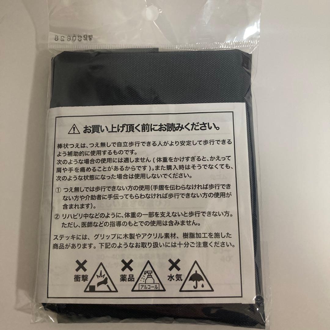 伸縮＆折りたたみ・無地とってもステッキ やわらかグリップ 杖　L カインドケア