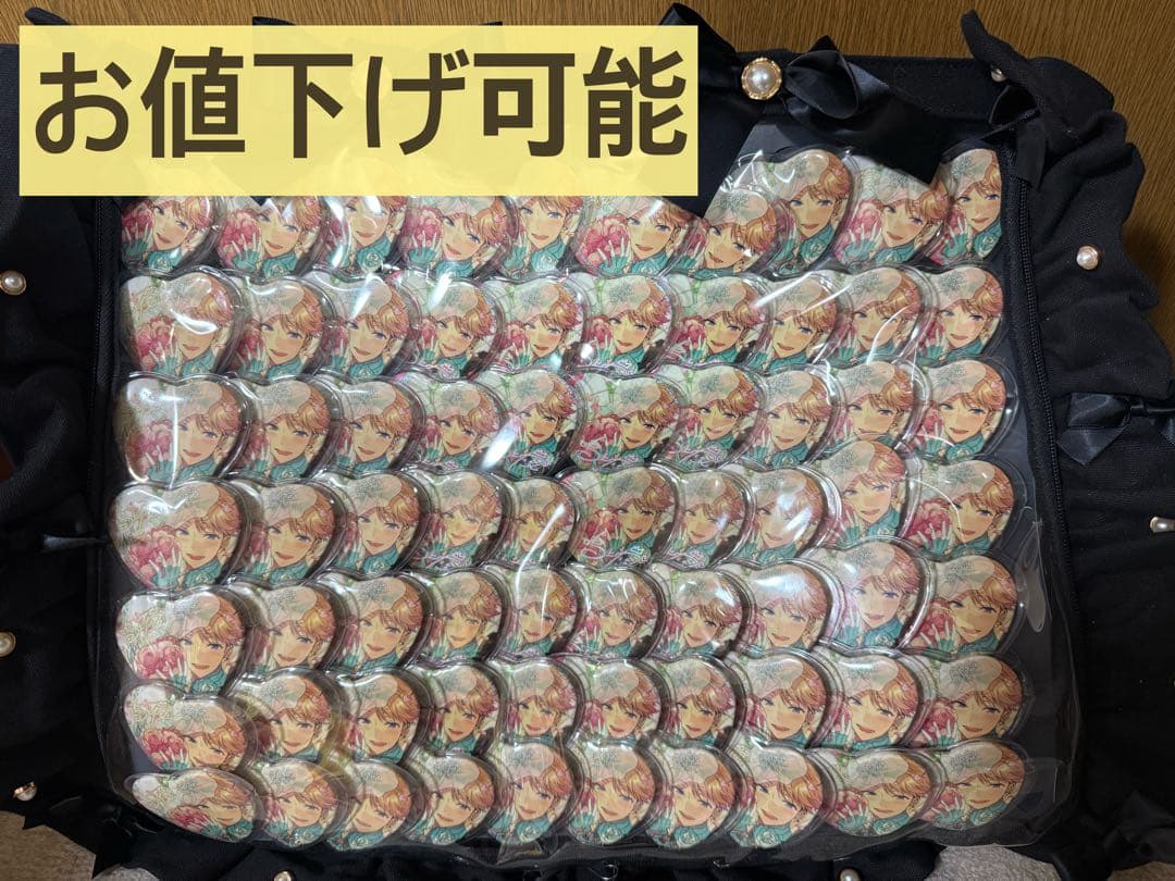 【値下げ】あんスタ 鳴上嵐 A3痛バッグ