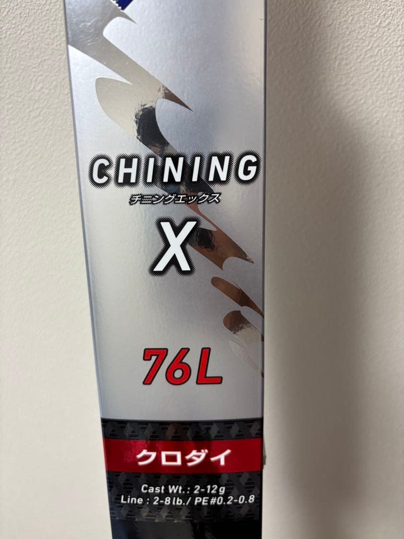 c*y様 チニング X 76L 新品未使用　チニングロッド