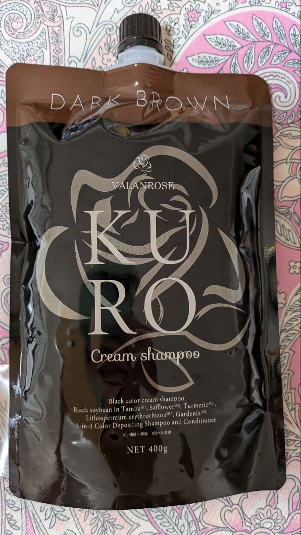 VALANROSE KUROクリームシャンプー　ダークブラウン ３本セット