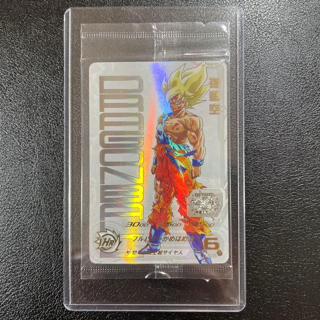 ドラゴンボールヒーローズ　孫悟空 ugm4-067 未開封