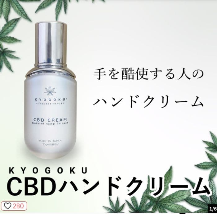 【新品】Kyogoku3種12点（ コラーゲンプースト＋ ハンドクリーム他）