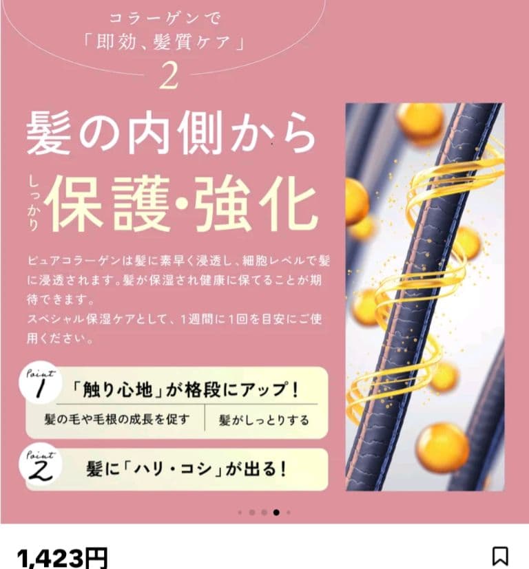 【新品】Kyogoku3種12点（ コラーゲンプースト＋ ハンドクリーム他）