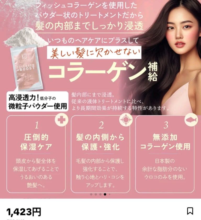 【新品】Kyogoku3種12点（ コラーゲンプースト＋ ハンドクリーム他）