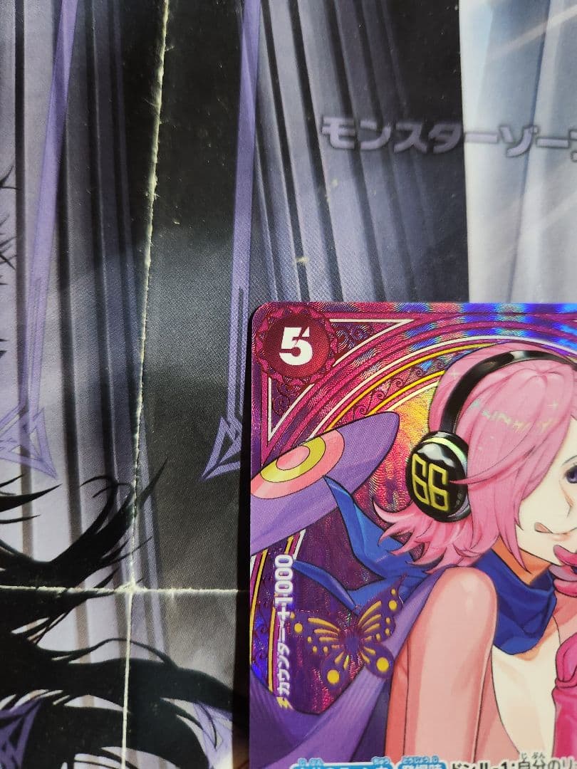 ONE PIECE ヴィンスモーク・レイジュEB03-031 SR