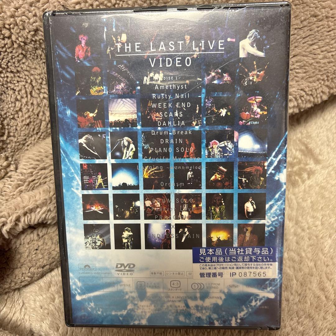 X JAPAN ラストライブ　DVD