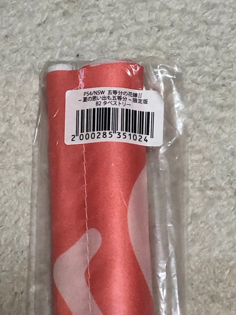 五等分の花嫁 夏の思い出も五等分 Switch版 店舗特典付き