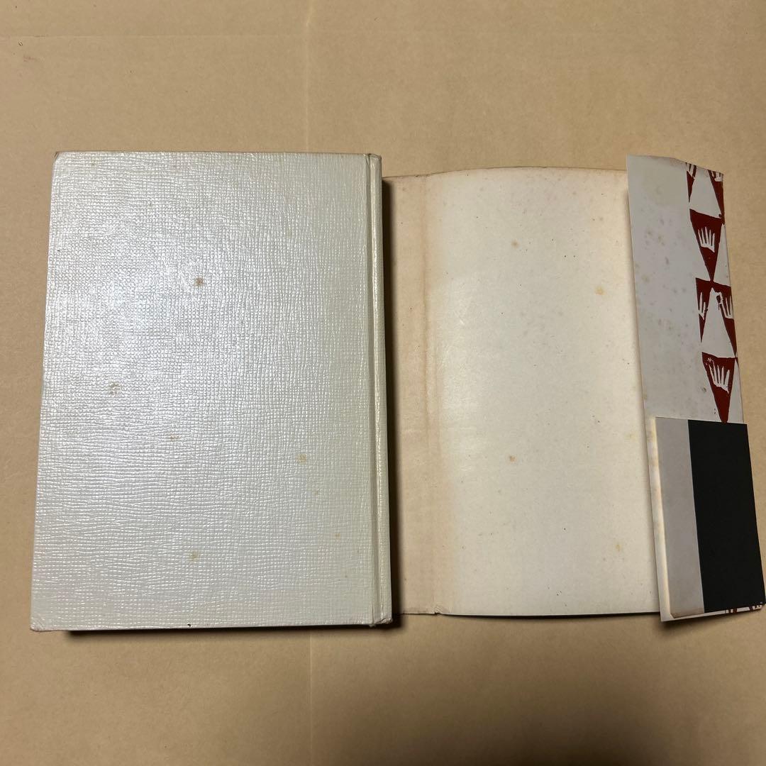 [希少本！初版]和紙 東野辺薫　第18回芥川賞受賞作　川端康成、滝井孝作推薦