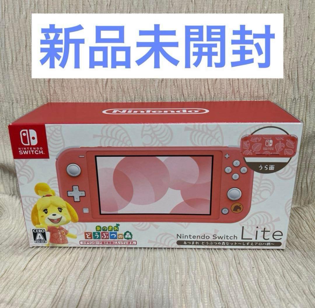 Nintendo Switch Z