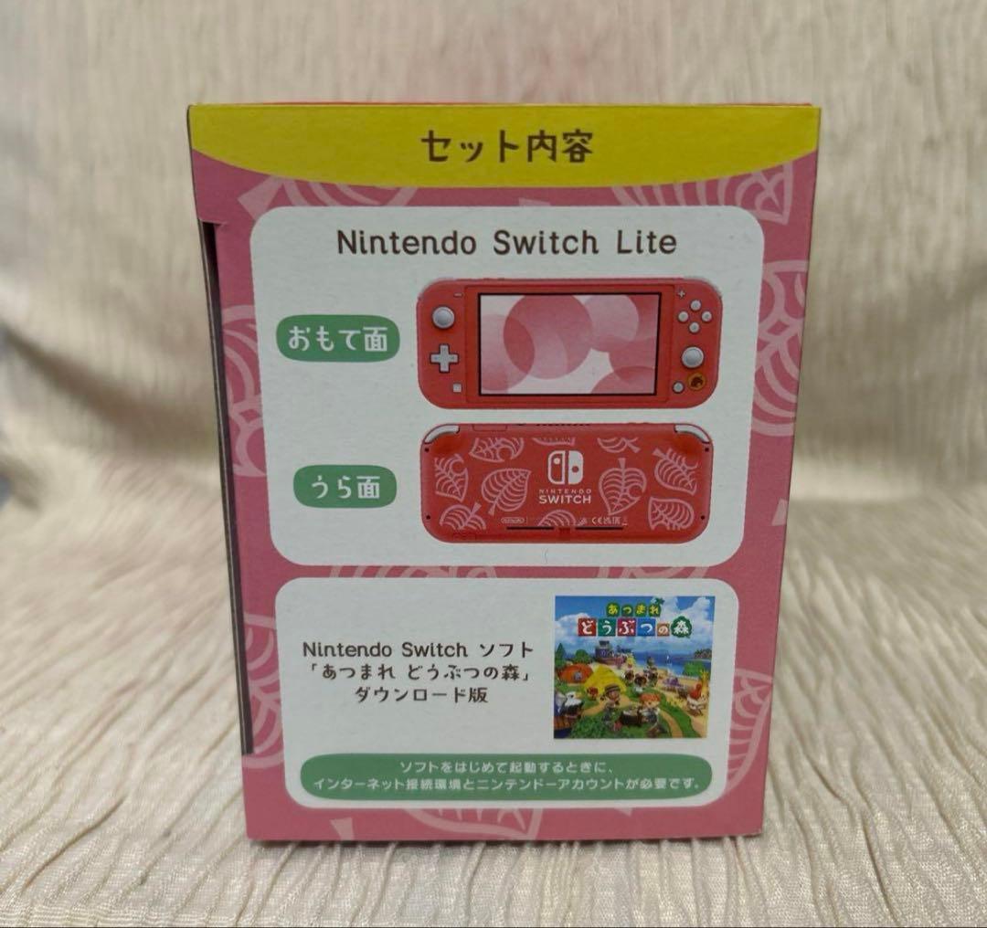 Nintendo Switch Z