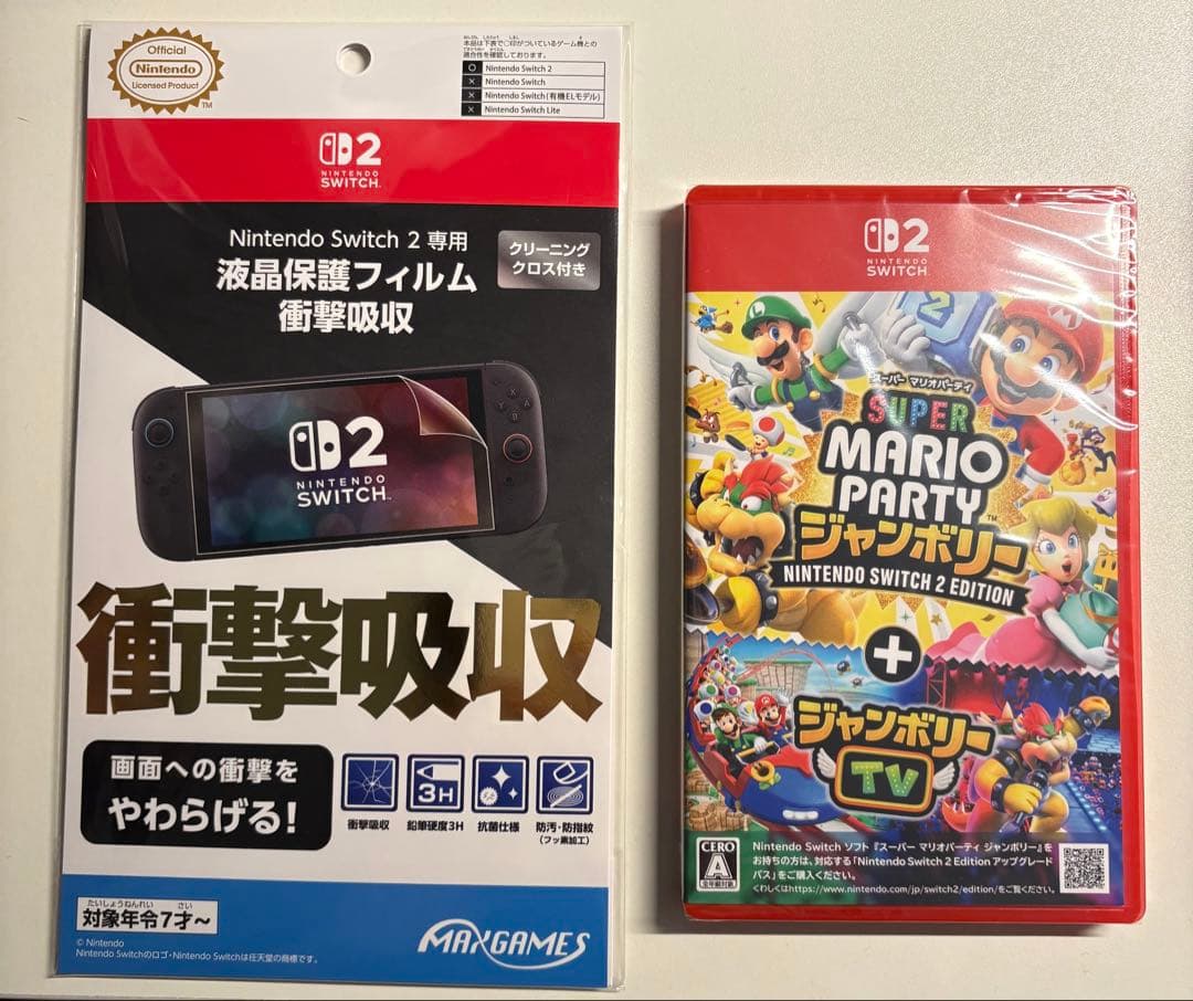 スーパー マリオパーティ ジャンボリー ＋ ジャンボリーTV ＋液晶保護フィルム