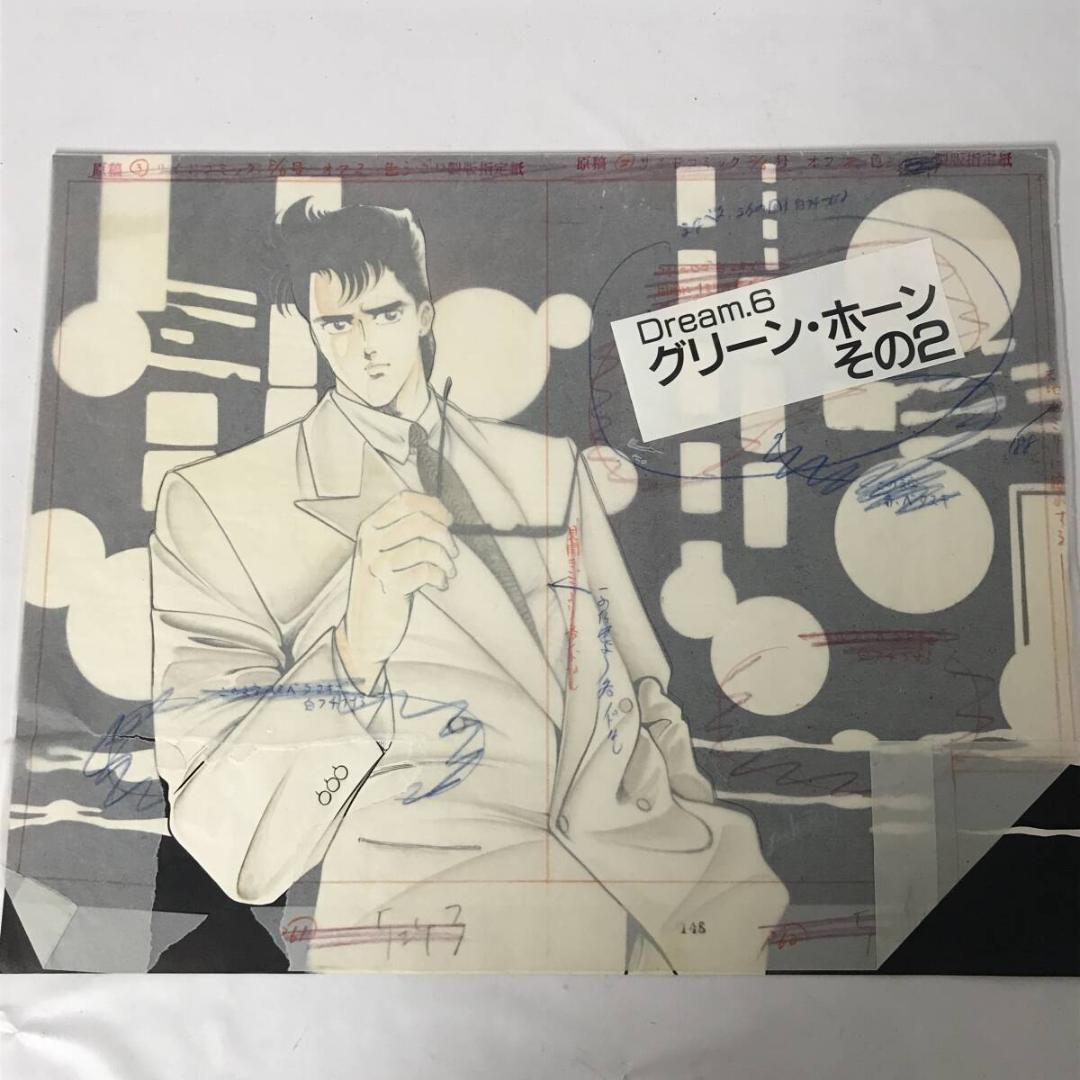 檜垣 憲朗 直筆カラー 原画 原稿 【ジ・ゴ・ロ】青年マンガ