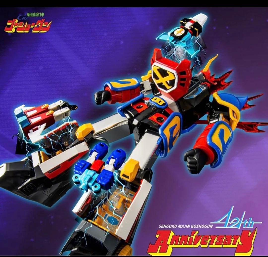 アート・ストーム　POSE＋メタルシリーズ　戦国魔神ゴーショーグン 42周年記念