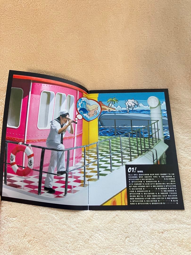 ★本人直筆サイン入り★ ジェイ・チョウ驚嘆號 台湾精装版CD 予約特典付 周杰倫