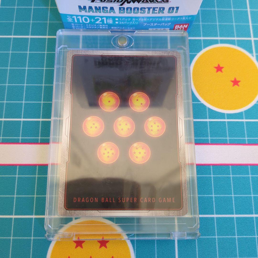 孫悟空 FB05-119 SCRスーパーパラレル　マンガブースター