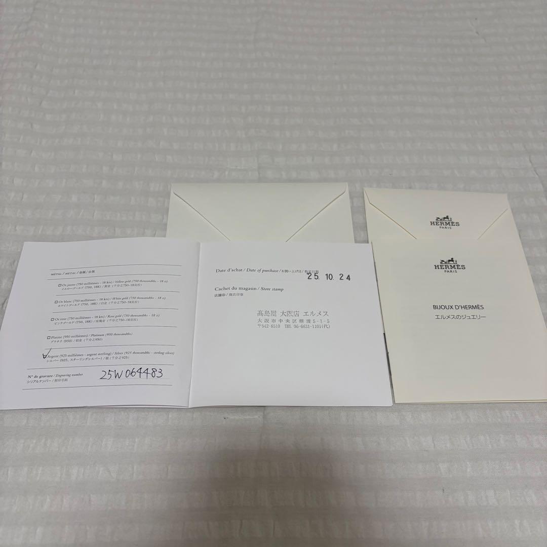 ‼️お値下げ‼️購入証明書付‼️HERMES ミニポップH ネックレス、ピアスセット