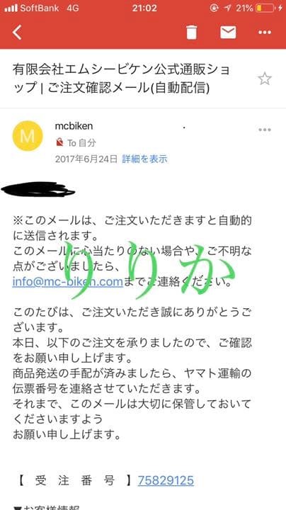 電動美顔器ビューティーバー BEAUTY BAR正規品