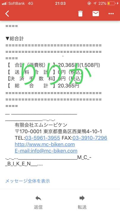 電動美顔器ビューティーバー BEAUTY BAR正規品