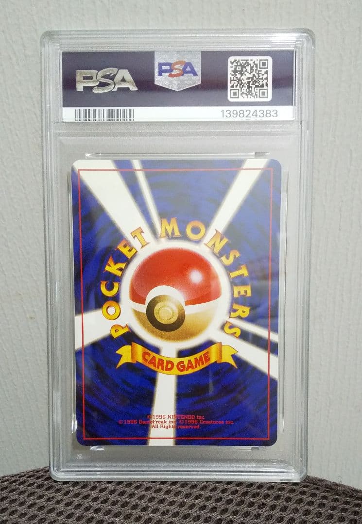 PSA9 カイリュー GB プロモ 旧裏