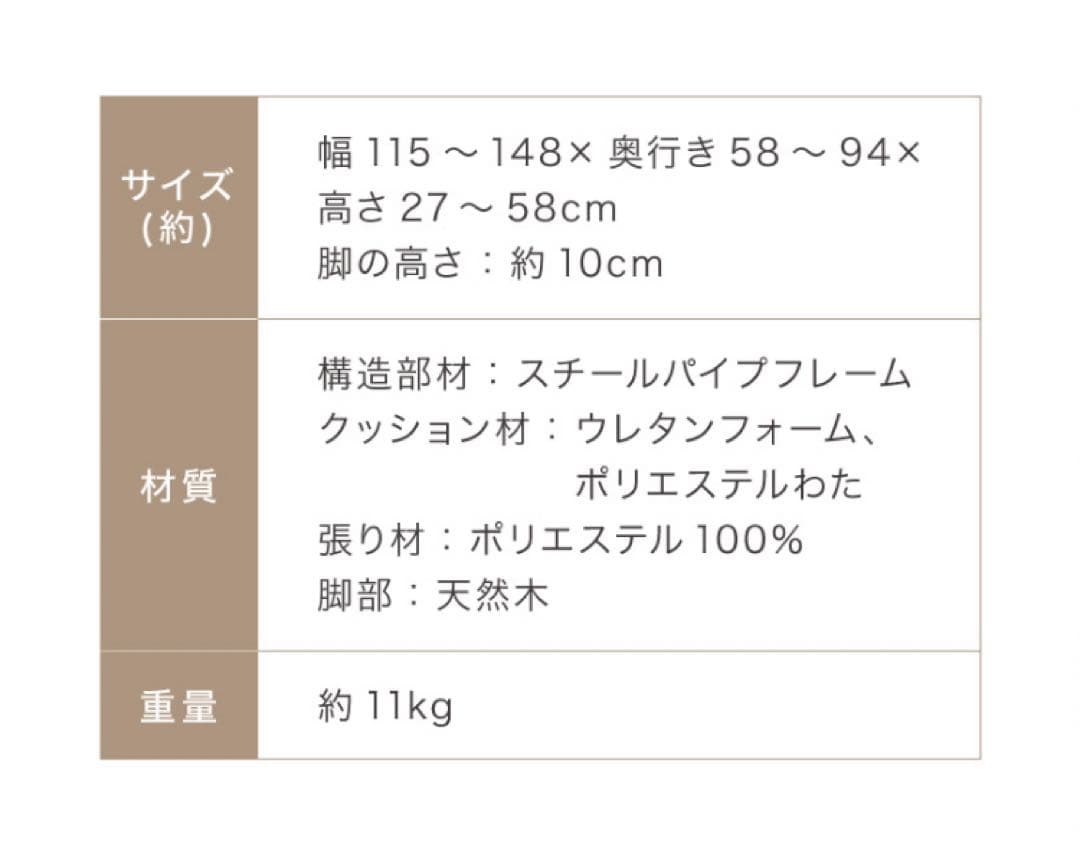 新品　ソファ　ソファー　リクライニングソファ　2人掛け　フロアソファ　ベージュ