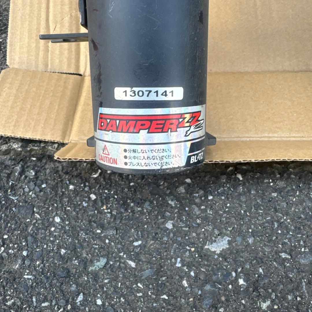 ブリッツ　ダンパーZZR c27セレナ