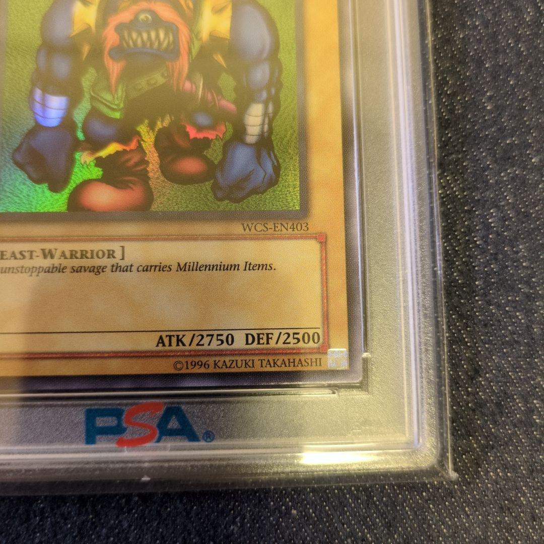 （PSA8）【匿名配送】WCS-EN403　千年原人