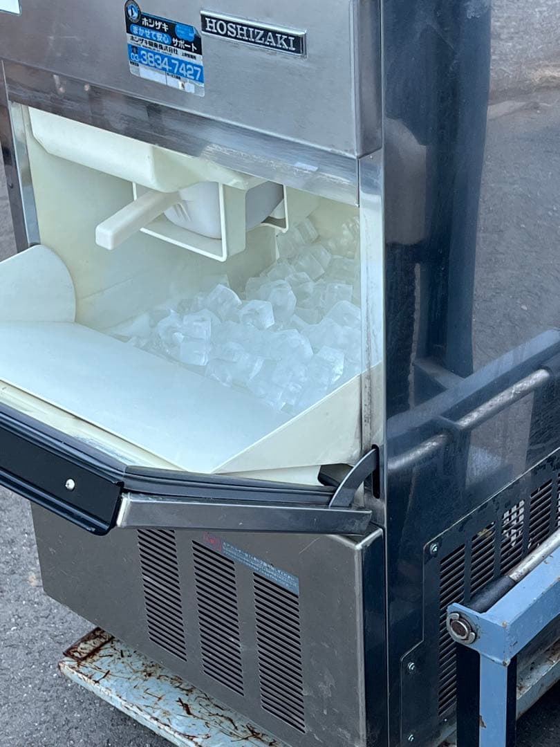 ホシザキ 業務用 全自動製氷機 キューブアイス IM-30L