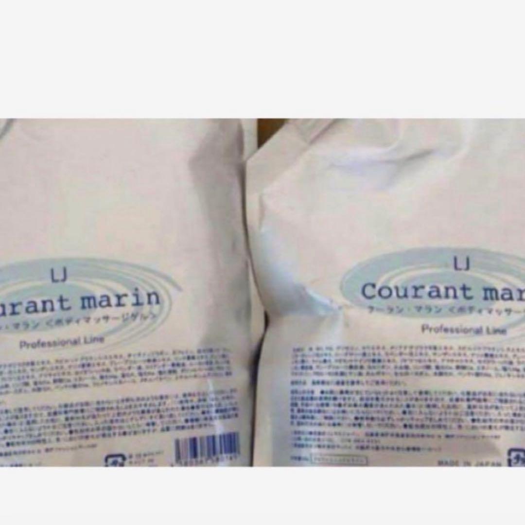 クーランマラン2個