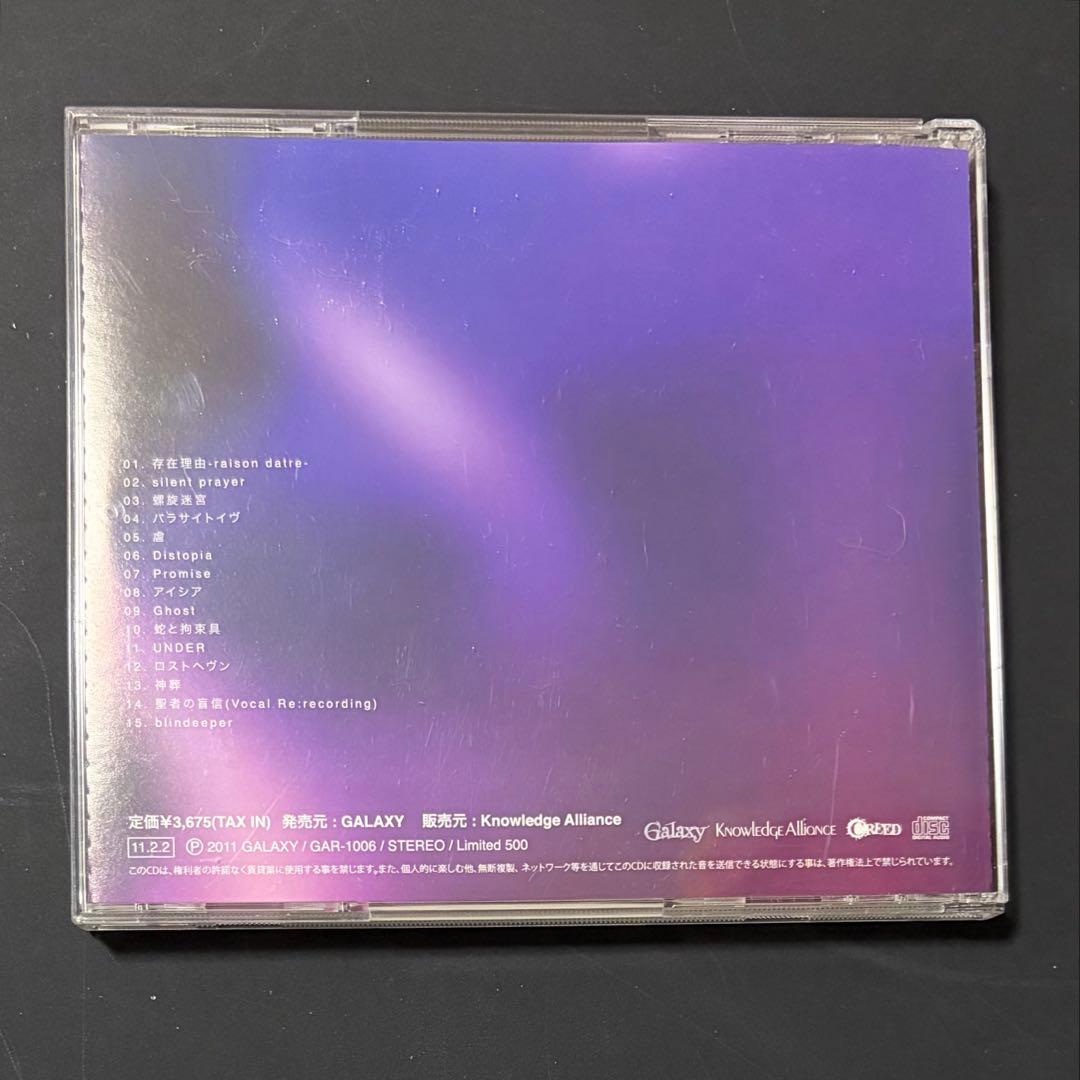 ヴァルナ/ COMPLETE