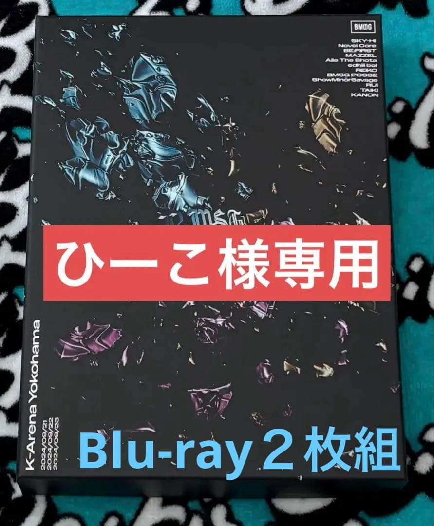 ひーこBMSGFES'24 BMSG MUSIC SHOP限定盤