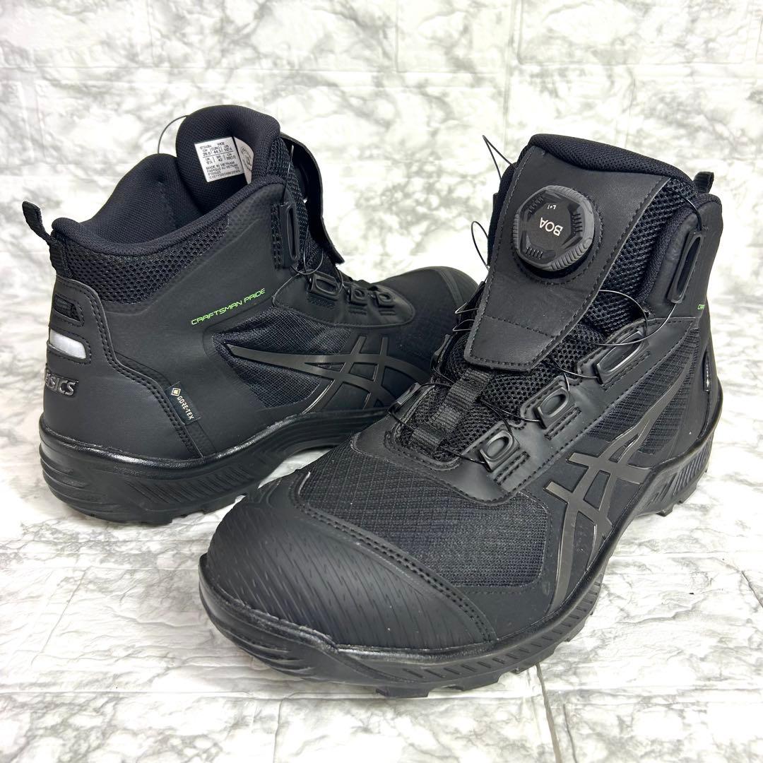 試着のみ✨アシックス 安全靴 ウィンジョブ CP604 ゴアテックス Boa