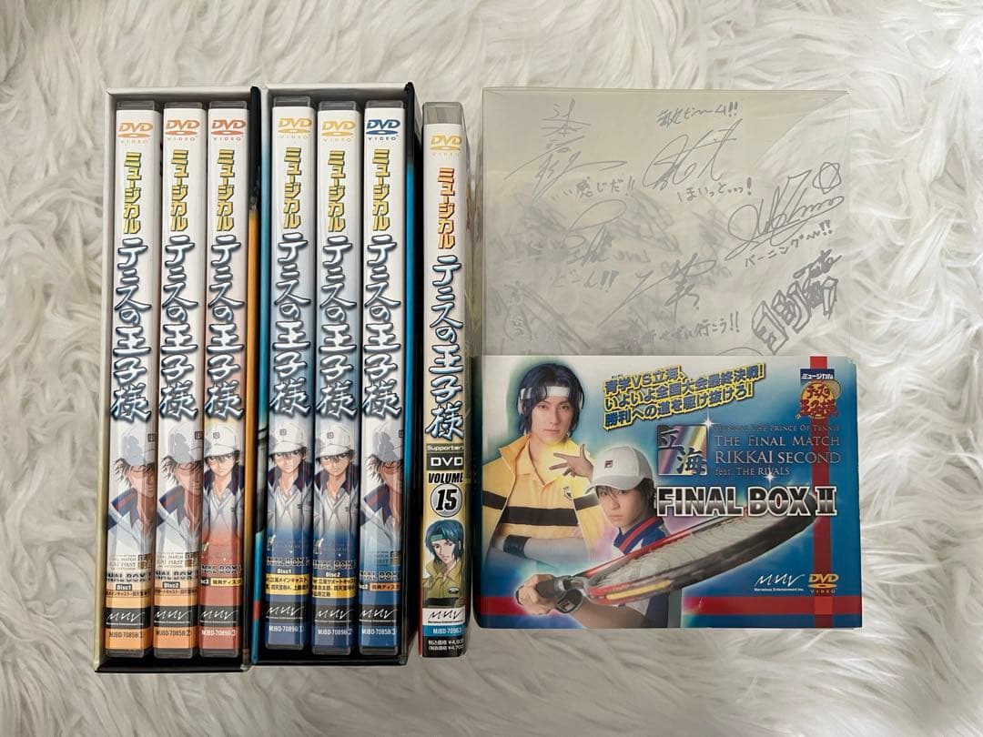 テニミュ全国立海1st 初回限定＆ サポDVD 15