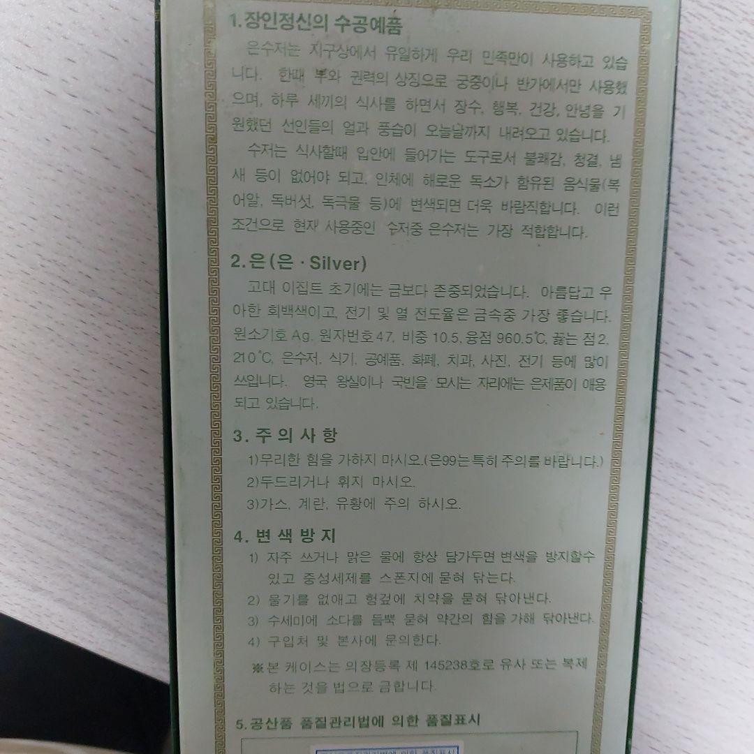 純銀製(刻印AG999)スプーン2本と箸2膳セット 純シルバー製　長寿　健康