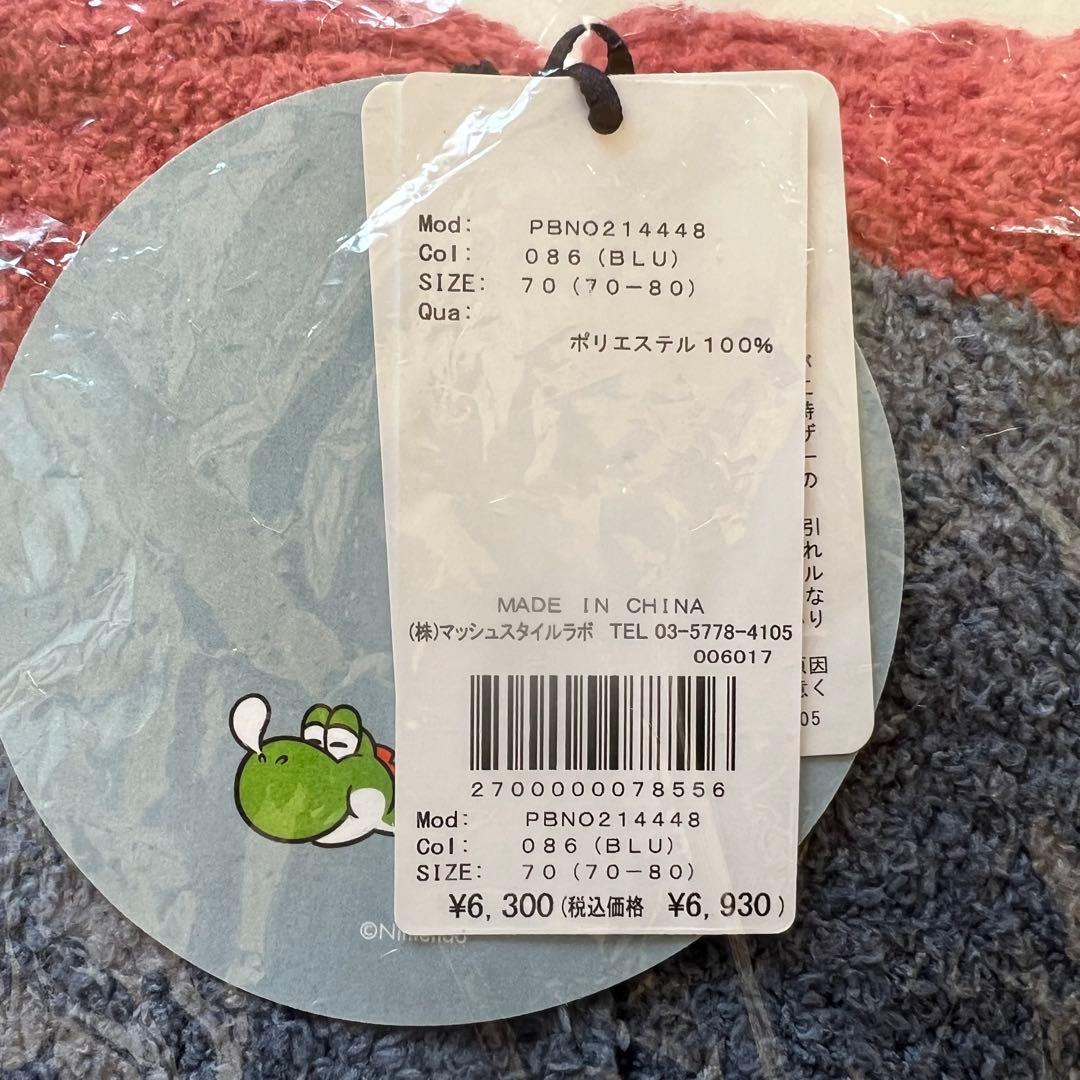 【新品未使用】ジェラートピケ マリオ ロンパース ベビー 70〜80サイズ