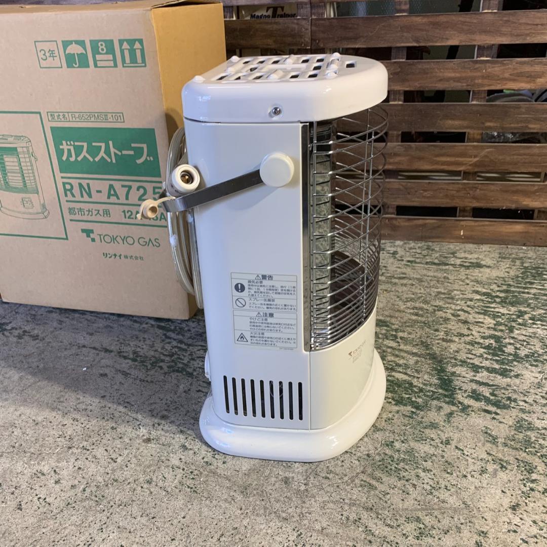 K611 リンナイ RN-A725 都市ガス用 ガスストーブ