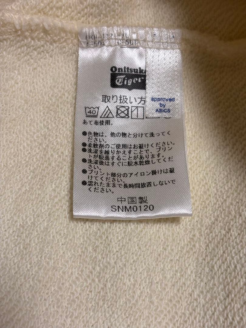 オニツカタイガー 刺繍 トレーナー ホワイト XLサイズ